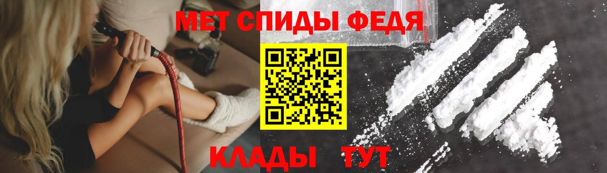 Славянск-на-Кубани  АМФЕТАМИН  Вход с VPN  АМФЕТАМИН Розовый 