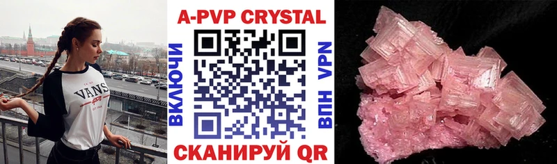 МЕГА зеркало  Славянск-на-Кубани  А ПВП кристаллы 