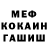 Кетамин VHQ *XRANITEL ANGELOFF*