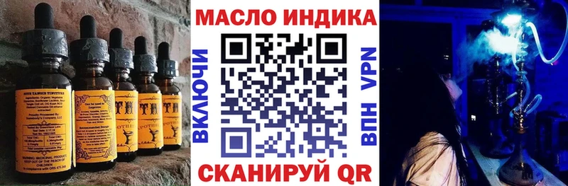 Canna-Cookies конопля  где купить наркоту  Славянск-на-Кубани 