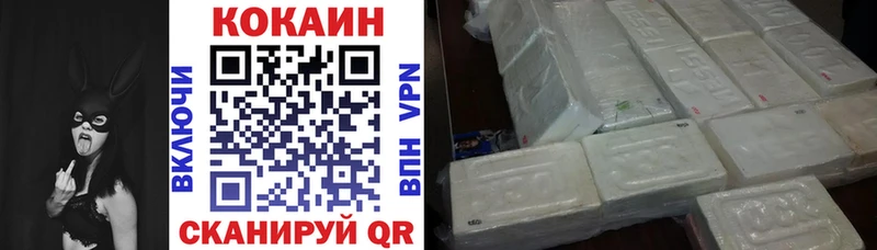 Cocaine 97%  хочу   Славянск-на-Кубани 