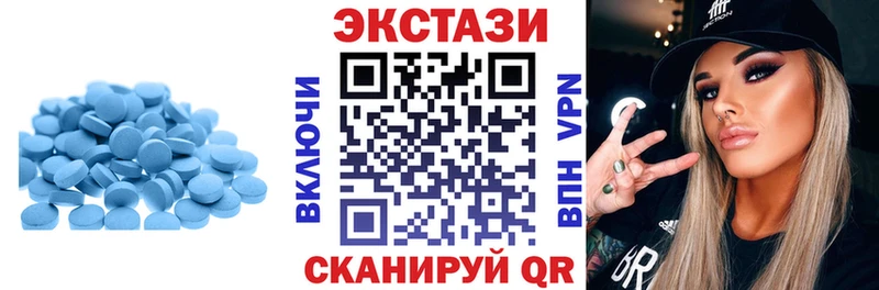 ЭКСТАЗИ mix  хочу   Славянск-на-Кубани 