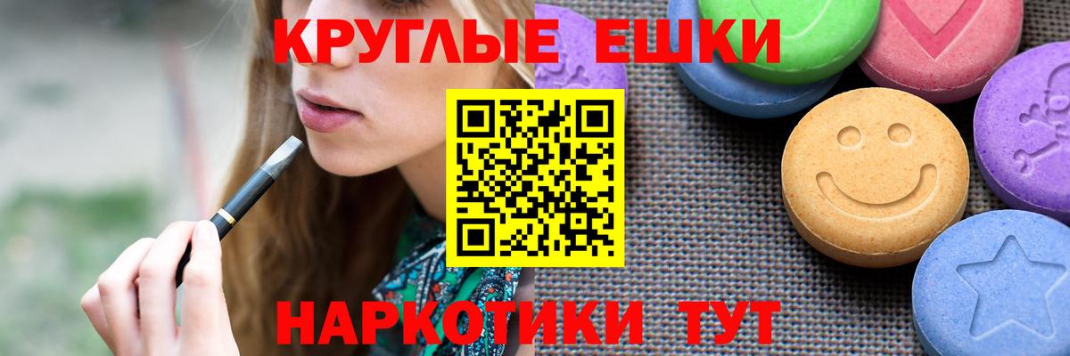 Экстази louis Vuitton Славянск-на-Кубани