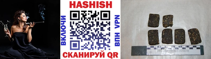 ГАШИШ гашик  закладки  Славянск-на-Кубани 