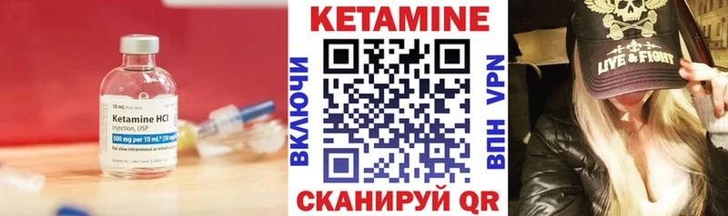 КЕТАМИН ketamine  Славянск-на-Кубани 