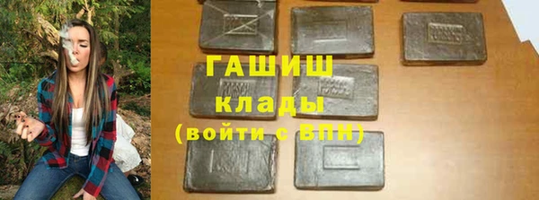 метамфетамин Бронницы