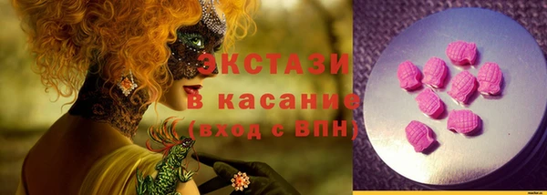 метамфетамин Бронницы