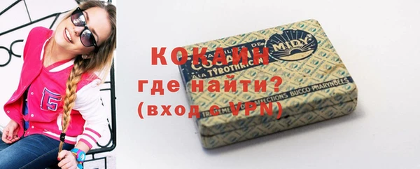 экстази Бородино