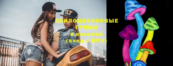метамфетамин Бронницы