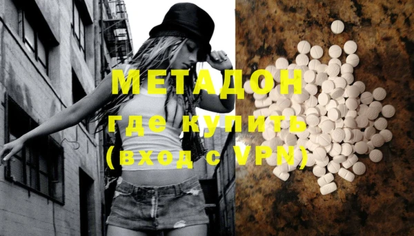 метамфетамин Бронницы