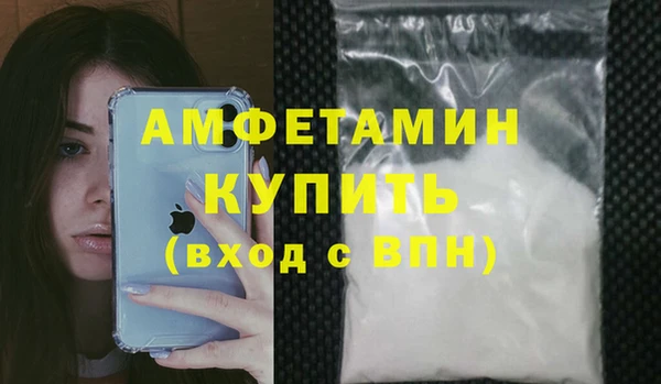 метамфетамин Бронницы