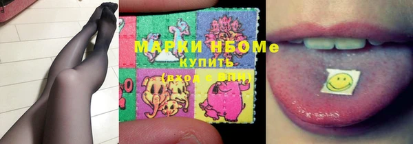 экстази Бородино