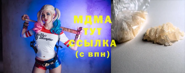 экстази Бородино