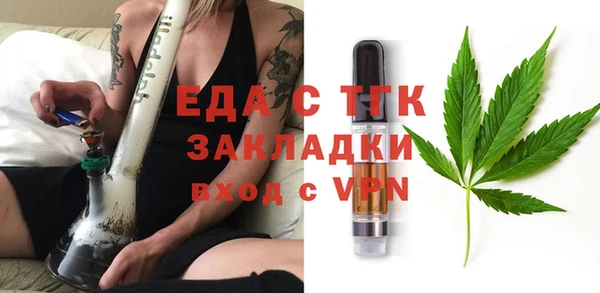 экстази Бородино