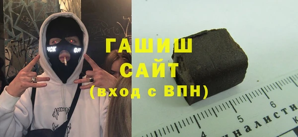 кокаин VHQ Бугульма