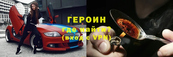кокаин VHQ Бугульма