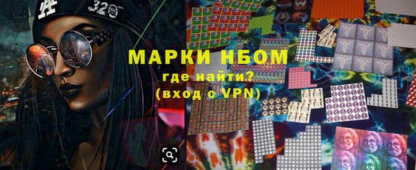метамфетамин Бронницы