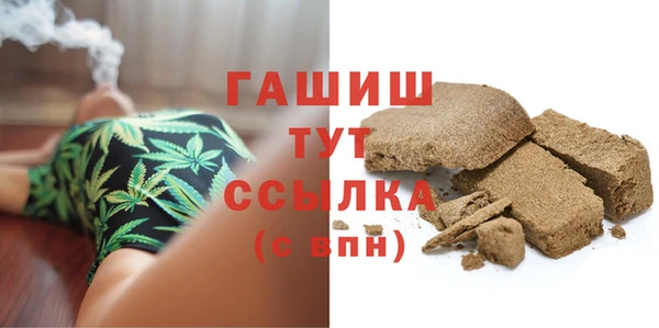 кокаин VHQ Бугульма
