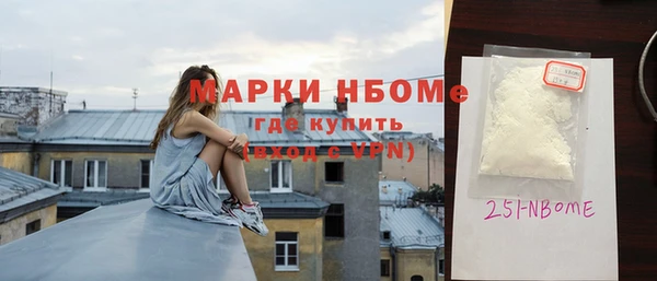 метамфетамин Бронницы