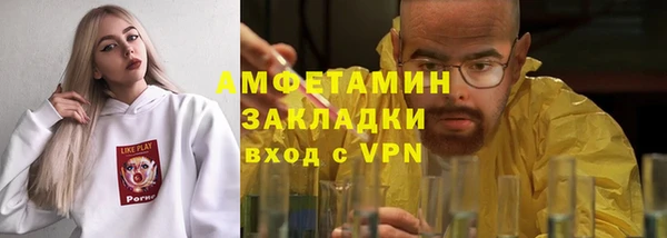 метамфетамин Бронницы