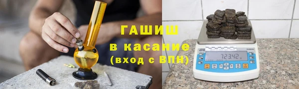 экстази Бородино