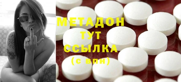 экстази Бородино