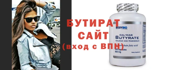 экстази Бородино
