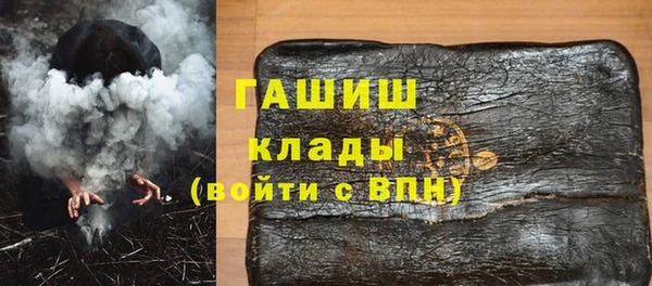 кокаин VHQ Бугульма