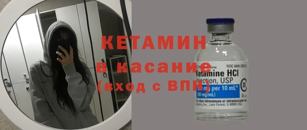 метамфетамин Бронницы