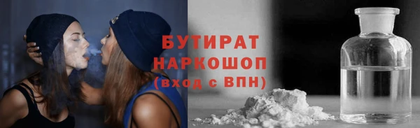 метамфетамин Бронницы