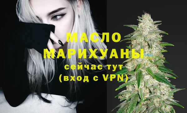 кокаин VHQ Бугульма