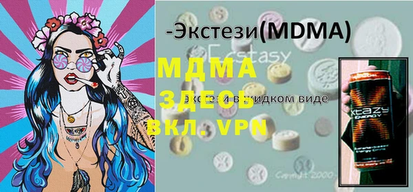 метамфетамин Бронницы