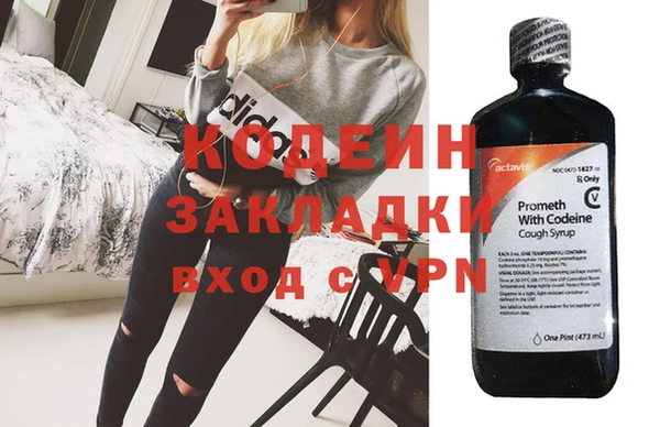 кокаин VHQ Бугульма