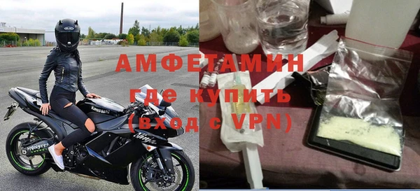 метамфетамин Бронницы