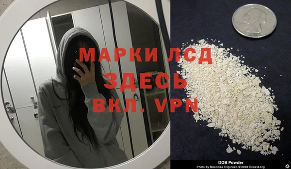 метамфетамин Бронницы