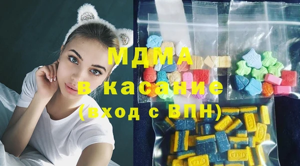 экстази Бородино