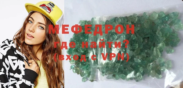 кокаин VHQ Бугульма