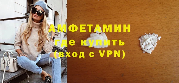 кокаин VHQ Бугульма