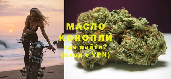 метамфетамин Бронницы