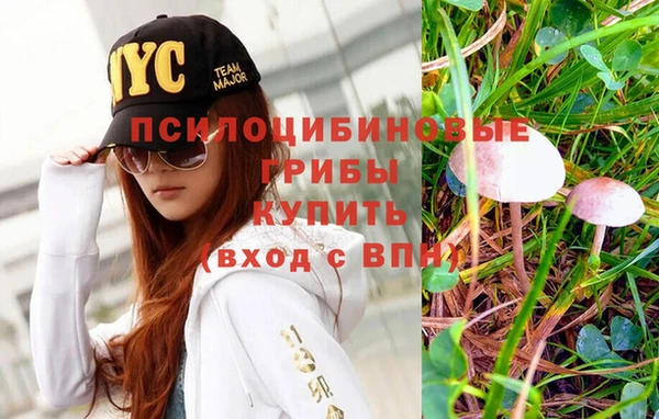 кокаин VHQ Бугульма