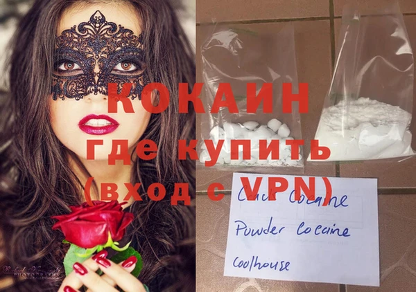 экстази Бородино