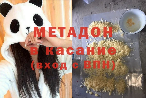 альфа пвп Сосновый Бор