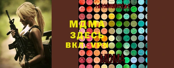 метамфетамин Бронницы