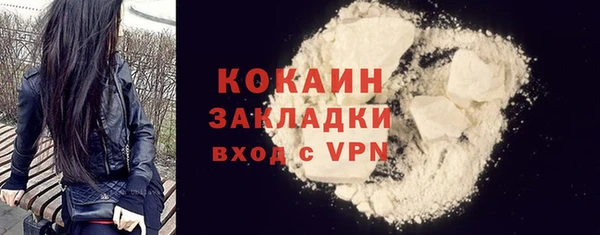 кокаин VHQ Бугульма