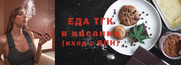 кокаин VHQ Бугульма