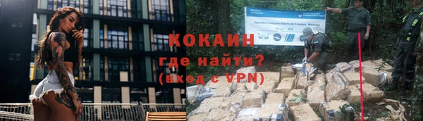 кокаин VHQ Бугульма