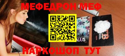 кокс Кинель
