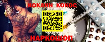 кокс Кинель