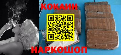кокс Кинель