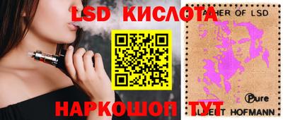 кокс Кинель